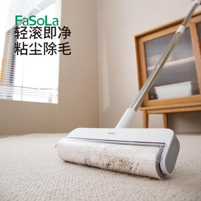 FaSoLa粘毛器滚筒长杆家用