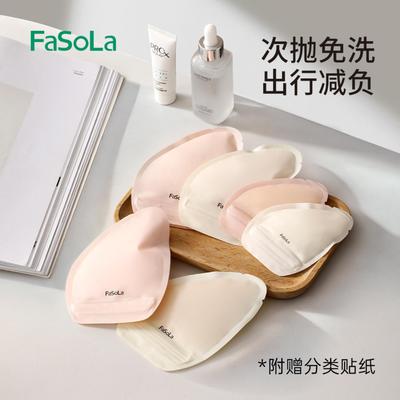 旅行分装袋洗护收纳套装