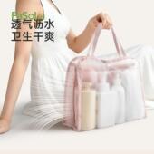 FaSoLa防水洗漱包新款 镂空透气浴室毛巾沐浴露透明随身收纳袋