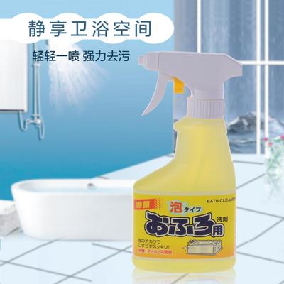 日本进口瓷砖清洁剂去污除垢