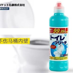 日本原装 进口ROCKET厕所马桶洁厕灵清洁剂厕所漂白除臭液500g