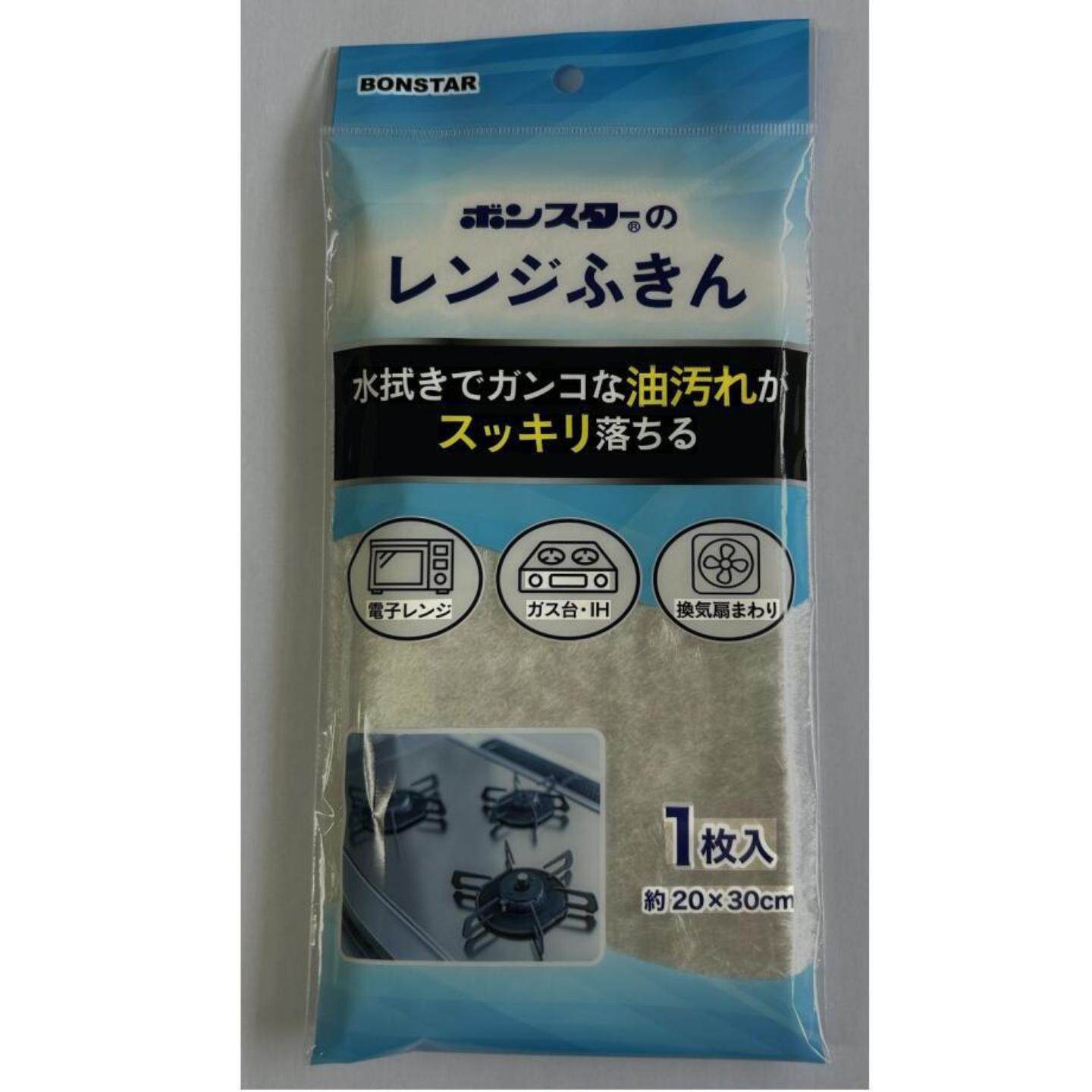 日本进口去油人造丝抹布微波炉灶台厨房水洗清洁布洗碗巾擦桌布