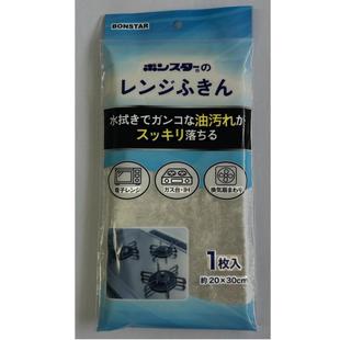 日本进口去油人造丝抹布微波炉灶台厨房水洗清洁布洗碗巾擦桌布