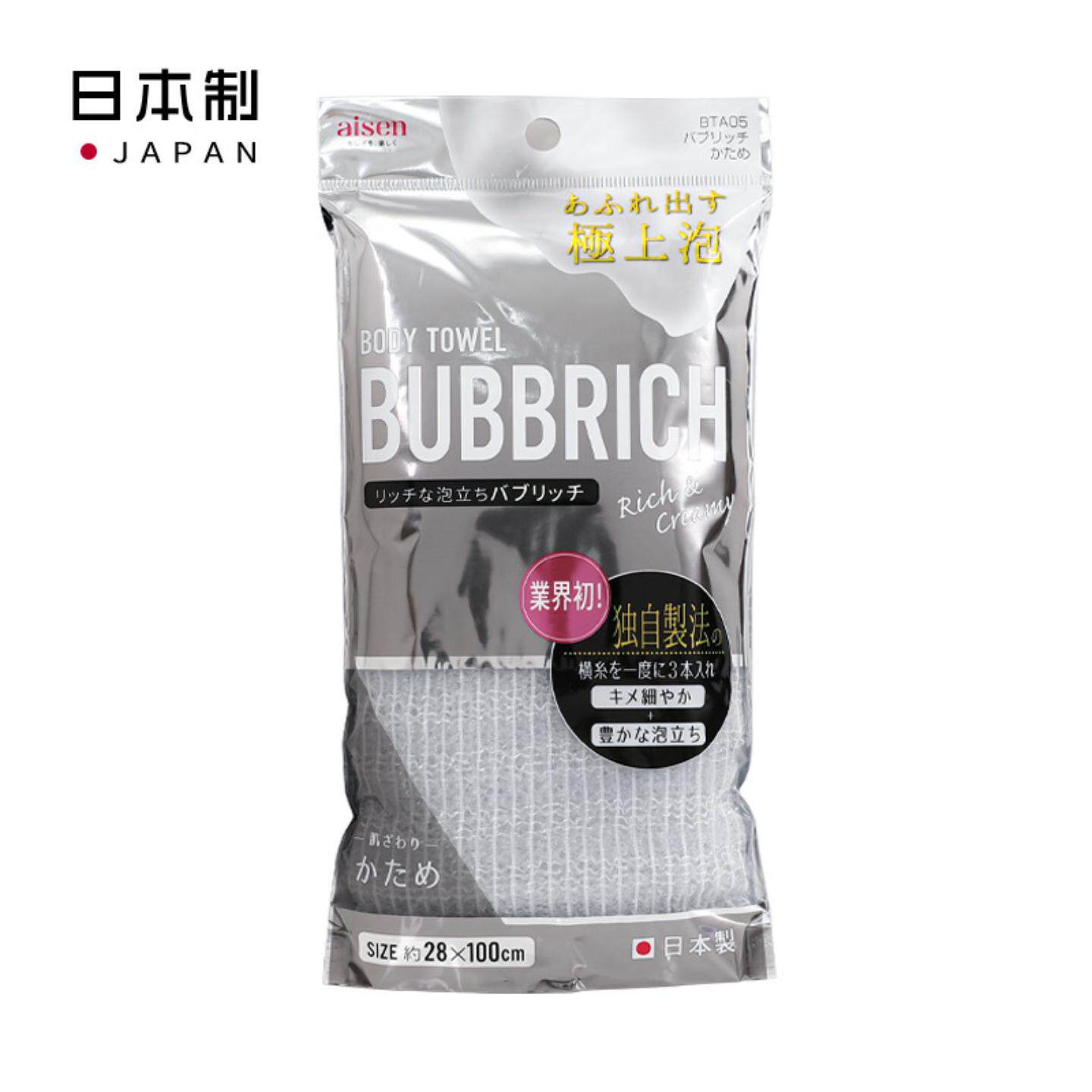日本进口AISEN男士沐浴巾搓澡巾拉背条洗澡巾强力去污去角质浴球