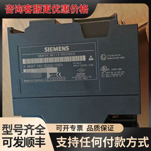 议价6GK7342-5DA02-0XE0可维修