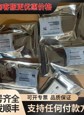议价BROADCOM FBU345. 49571-22可维修