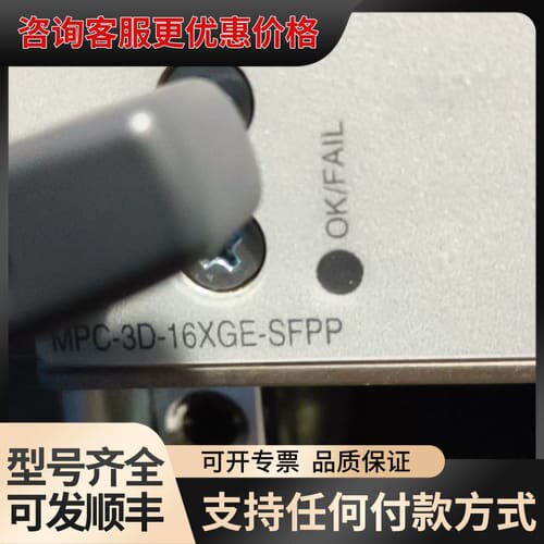 议价瞻博 JuperMPC-3D-16XGE-SFPP成色还可维修