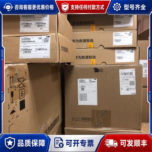 议价S1730S-S8T4X-QA3/1730S-S8P4X-Q可维修