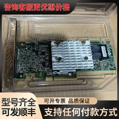 议价超聚变 HBA2100-8i /H 2288HV5 XV可维修