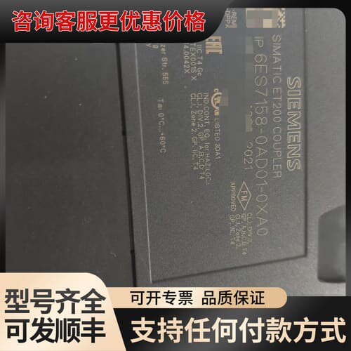 议价耦合模块 6ES7158-0AD01-0XA0可维修