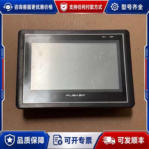 议价繁易触摸屏 FE4070C  实物如图 测试好 可维修