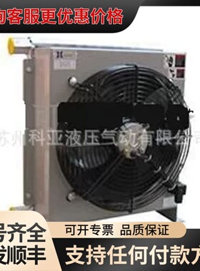 议价风冷却器ACE8-M1-05-200W AC220V/380V/DC24V ACE8-CA2 DC12V