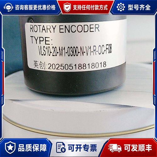 议价FNC 50B8330V1024-R1508编码器替代可维修