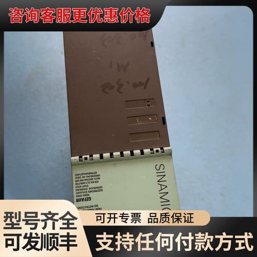 议价6SL3121-2TE21-8AA3驱动可维修
