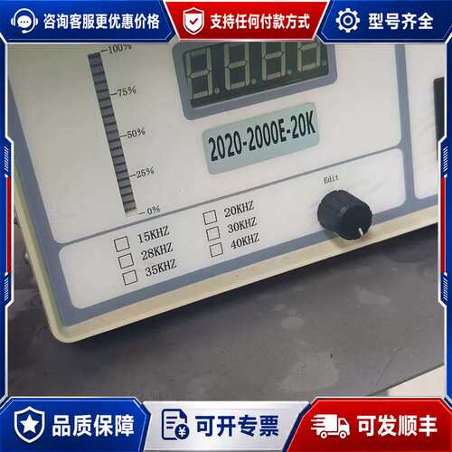 议价HC-CS2000E-QC超声波发生器，20K频率，2000可维修