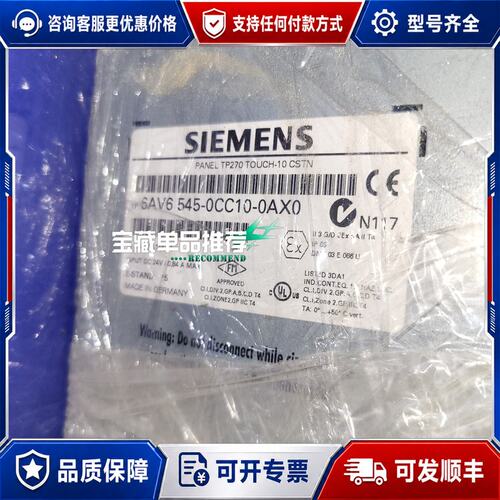 议价6AV6545-0CC10-0AX0可维修