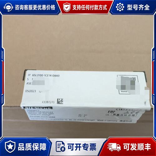 议价6SL3100-1CE14-0AA0西门子原可维修