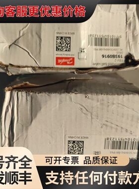 议价丹佛斯电机球阀193B0916 FBV-2 DN20 220可维修