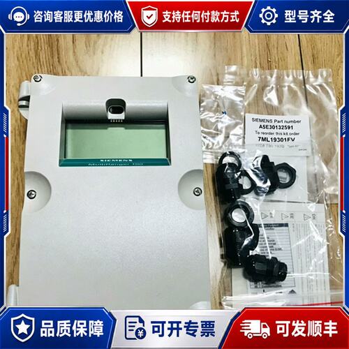 议价西门子西门子超声波液位计，型号7ML5033-1BA00-1可维修