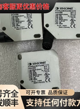 议价德国SENSOPART激光位移传感器，型号FT 50 R可维修