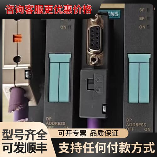 议价6台ET200S系列接口模块，6ES7+151-1AA可维修