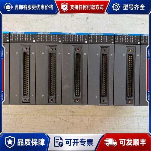 议价汇川扩展模块AM600-3200END可维修