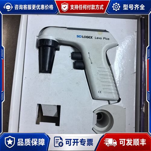 议价SCILOGEX赛洛捷克LevoPlus移液器，电动助吸器，可维修