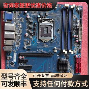 议价研华工控主板 AM-XTAC246P-V11R支持8代CPU可维修