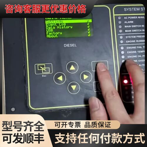 议价库存备件Firetrol Mark II AS-200可维修