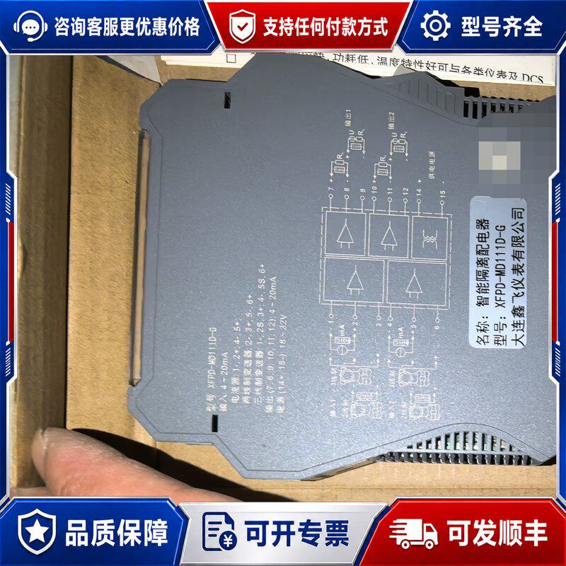 议价XFPD-MD111D-G连接器