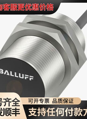议价【】 巴鲁夫 BES00AA+BES M30MI-P可维修