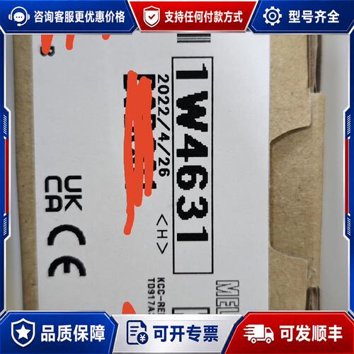 议价三菱定位模块qd75p2n 未对号 2022年的货可维修