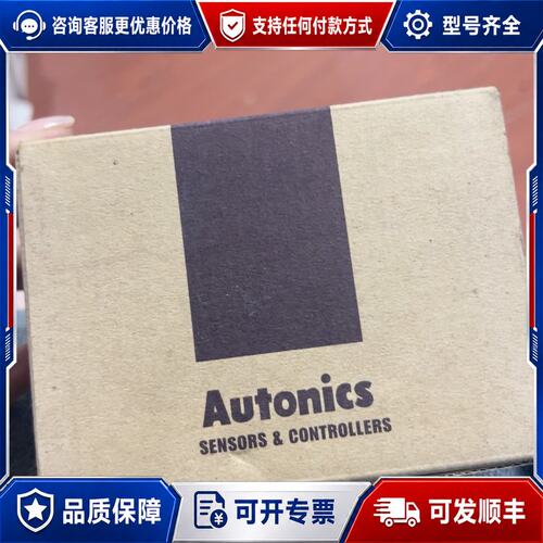 议价Autonics奥托尼克斯光电传感器，型号BEN5M-MFR可维修