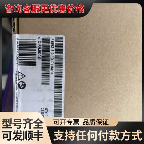 议价6BK1621-0AA00-0AA0，供应cpu，可维修