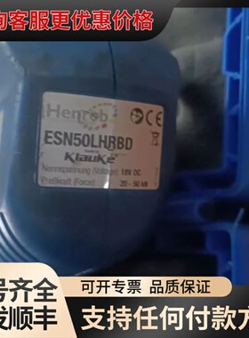 议价Henrob 柯劳克 Klauke 电动液压钳 铆接机ESN可维修