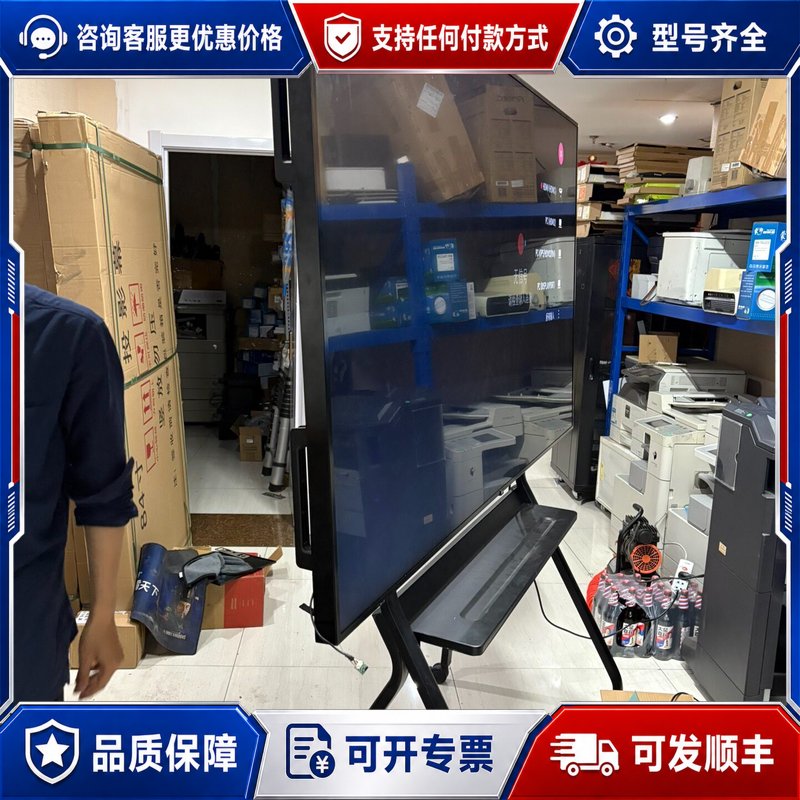 议价lg 85寸商业显示器 4K分辨率可维修