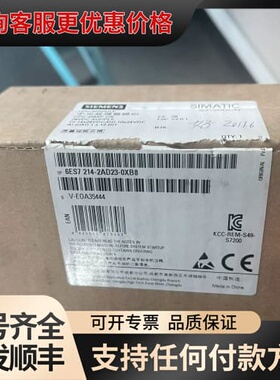 议价6ES7214-2AD23-0XB8CPU224XP可维修