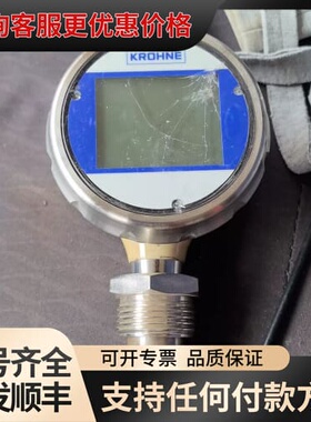 议价德国KROHNE科隆OPTISYS IND 8100数字压力可维修
