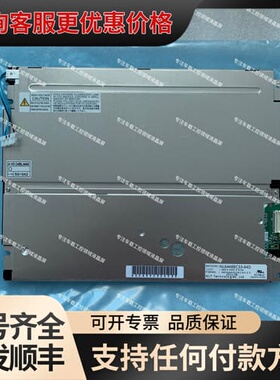 议价NL6448BC33-64/NL6448BC33-64D/N可维修