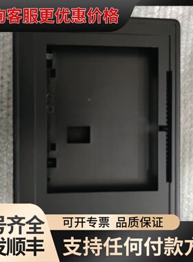 议价V606C10外壳，UG221H-LC4外壳、V606I可维修