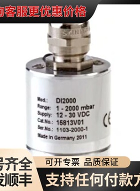 议价莱宝Leybold DI2000线性压力真空计，德国，型可维修