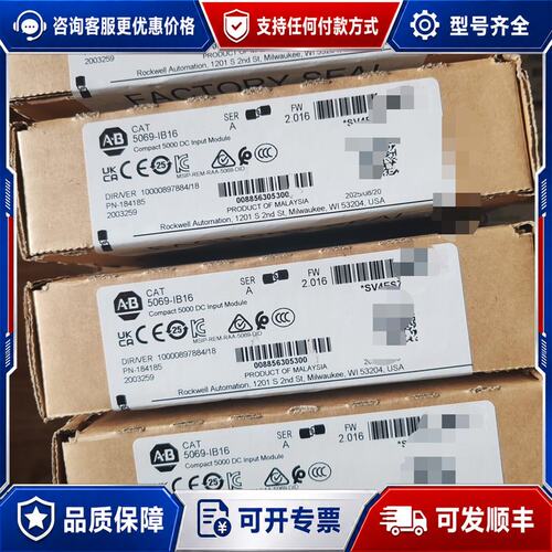 议价5069-IB16可维修