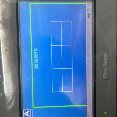 议价普洛菲斯Pro-face触摸屏 PFXGE4408WAD，可维修