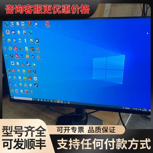 议价外星人（alienware）AW2523HF，24.5英寸I可维修