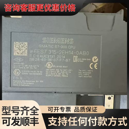 议价315CPU，315-2eh14 315-2pn/d可维修