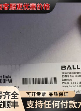 议价巴鲁夫B00FW可维修