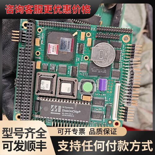 议价DIGITAL-LOGIC MSM486SV8 工控主板可维修