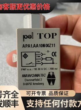 议价德国Mawomatic压力传感器APA1.AA10N00Z1可维修