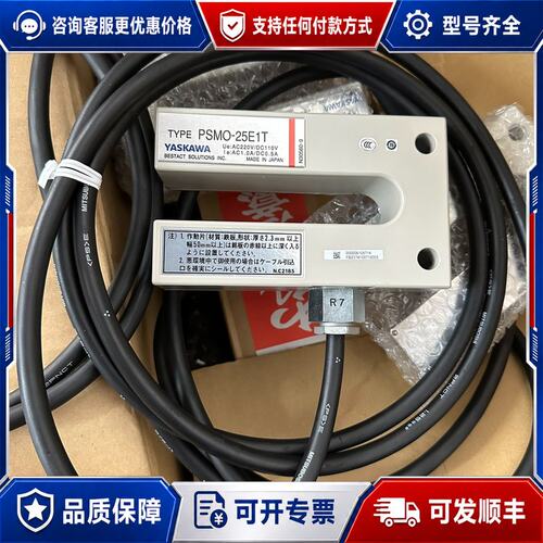 议价YASKAWA安川传感器PSKO-110B，PSKU-1可维修