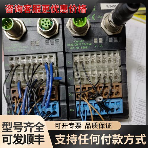 议价CUBE67穆尔，DI08/DI8 E TB RAIL CU可维修